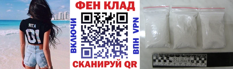 АМФЕТАМИН Розовый  Купить закладки  Северо-Курильск 
