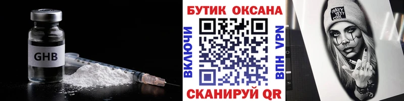 Купить где  Северо-Курильск  БУТИРАТ оксана 