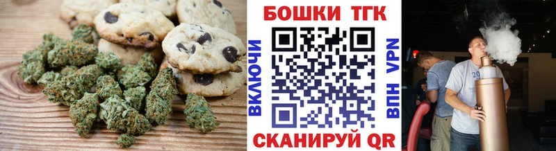 Еда ТГК марихуана  Купить закладки  Северо-Курильск 