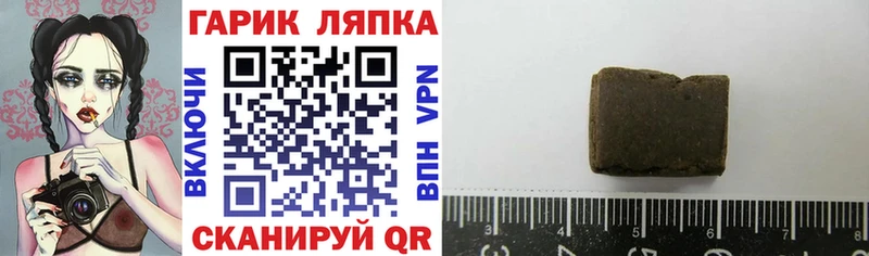 ГАШ индика сатива  Купить  Северо-Курильск 