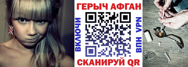 Героин белый  Купить закладки  Северо-Курильск 