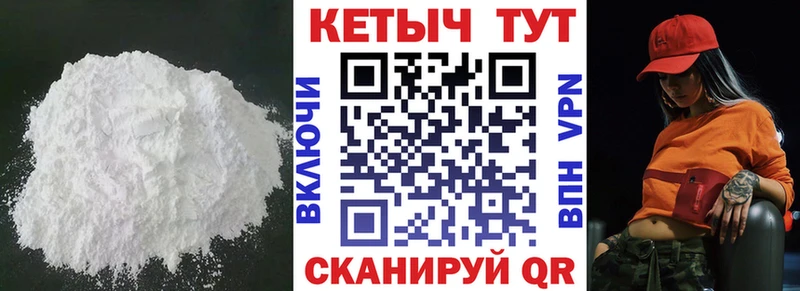 Кетамин ketamine  Купить где  Северо-Курильск 
