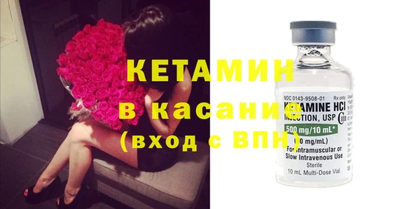 мдма Костерёво