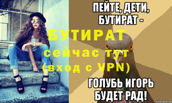 мдма Костерёво