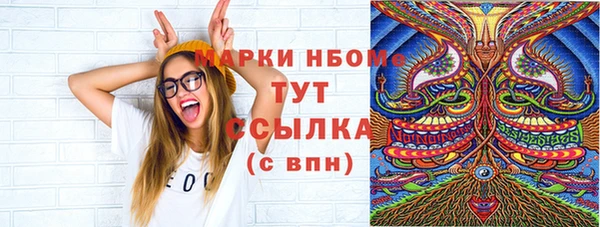 мдма Костерёво