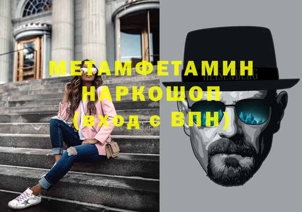 мдма Костерёво