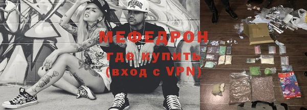 мдма Костерёво