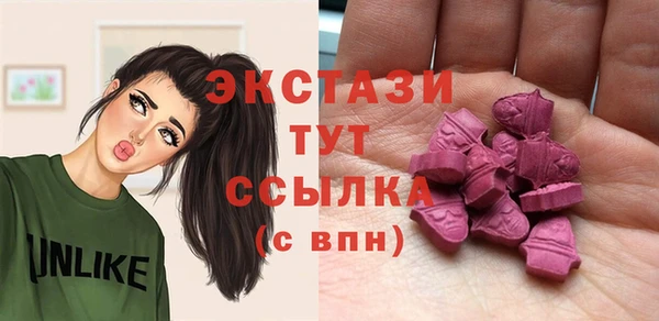 мдма Костерёво