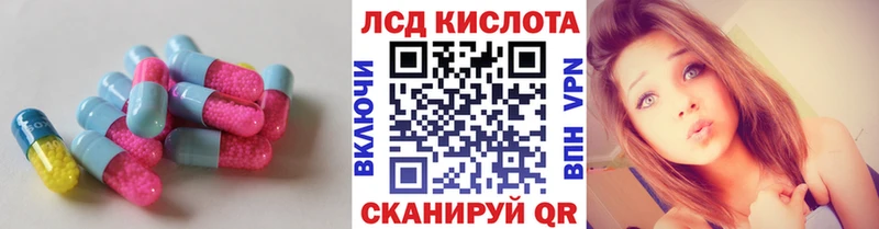 Лсд 25 экстази ecstasy  Купить  Северо-Курильск 