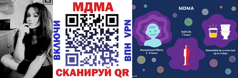 Купить  Северо-Курильск  МДМА VHQ 