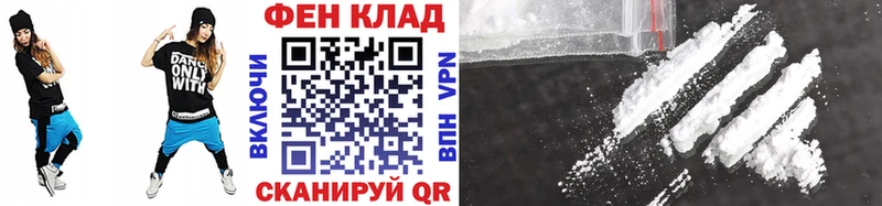 МЕТАМФЕТАМИН Methamphetamine  Купить закладки  Северо-Курильск 