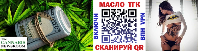 Купить закладки  Северо-Курильск  ТГК вейп с тгк 