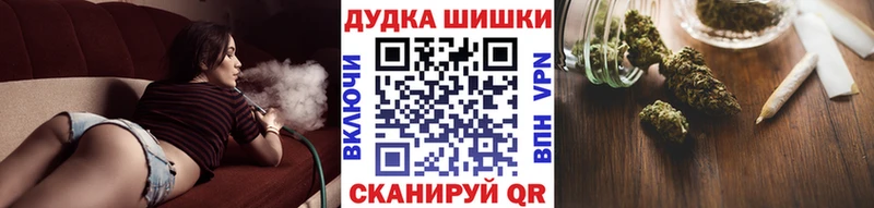 МАРИХУАНА Ganja  Купить закладки  Северо-Курильск 